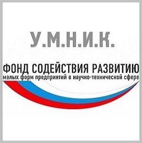 Подробнее о статье Принимай участие в конкурсе «У.М.Н.И.К-2017»
