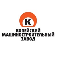 Подробнее о статье АО «Копейский машиностроительный завод»