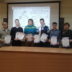 Подробнее о статье Преподаватели нашей кафедры подготовили команду призеров Всероссийской олимпиады по теоретической механике (2018)
