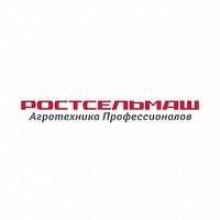 Подробнее о статье ООО «Комбайновый завод «Ростсельмаш»