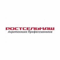 Read more about the article ООО «Комбайновый завод «Ростсельмаш»